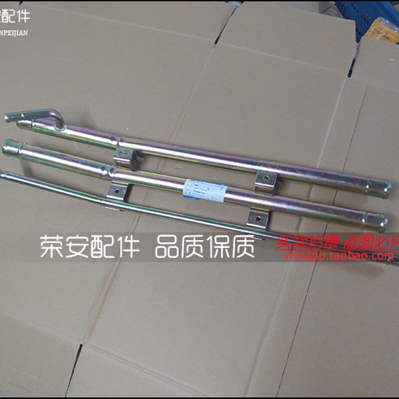 适用一汽佳宝V80 铁水管发动机底板铁水管 佳宝V80组合铁水管总成