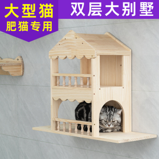 豪华猫爬架大型猫太空舱猫窝上下层猫咪爬架猫窝一体透明窝墙壁式