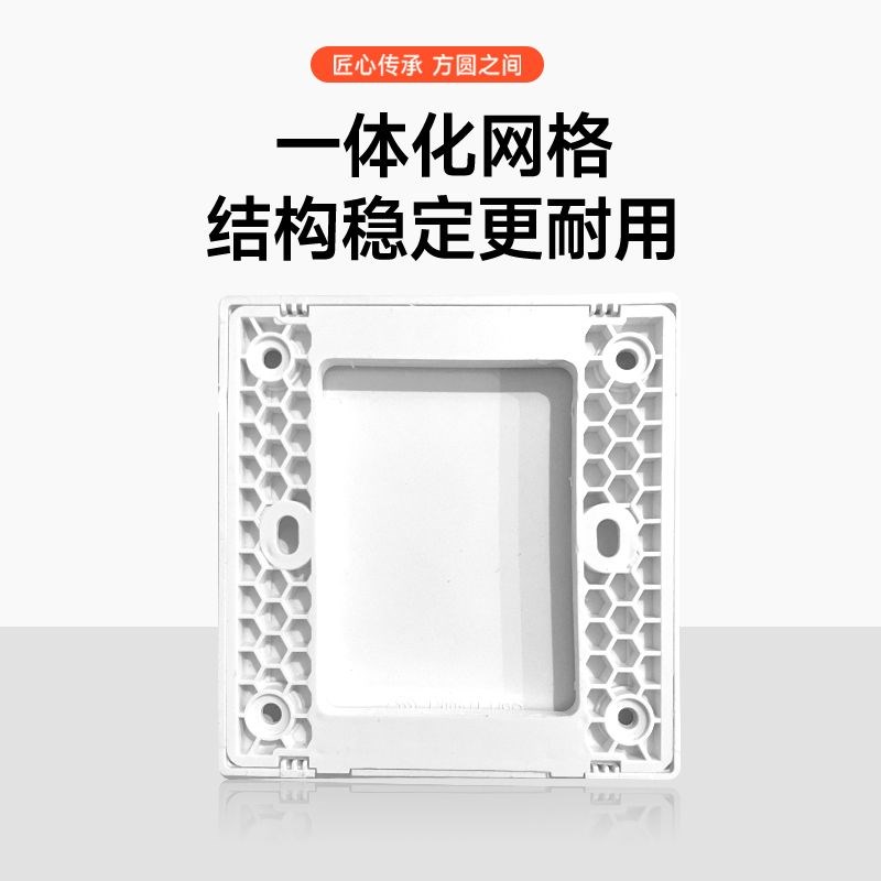86型空白面板装饰盖板超薄带出线孔插座遮丑盖暗盒接线盒开关面板图片