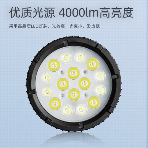 神火轻便式LED工作灯防汛升降消防电力检修FS9防水可充电投光灯