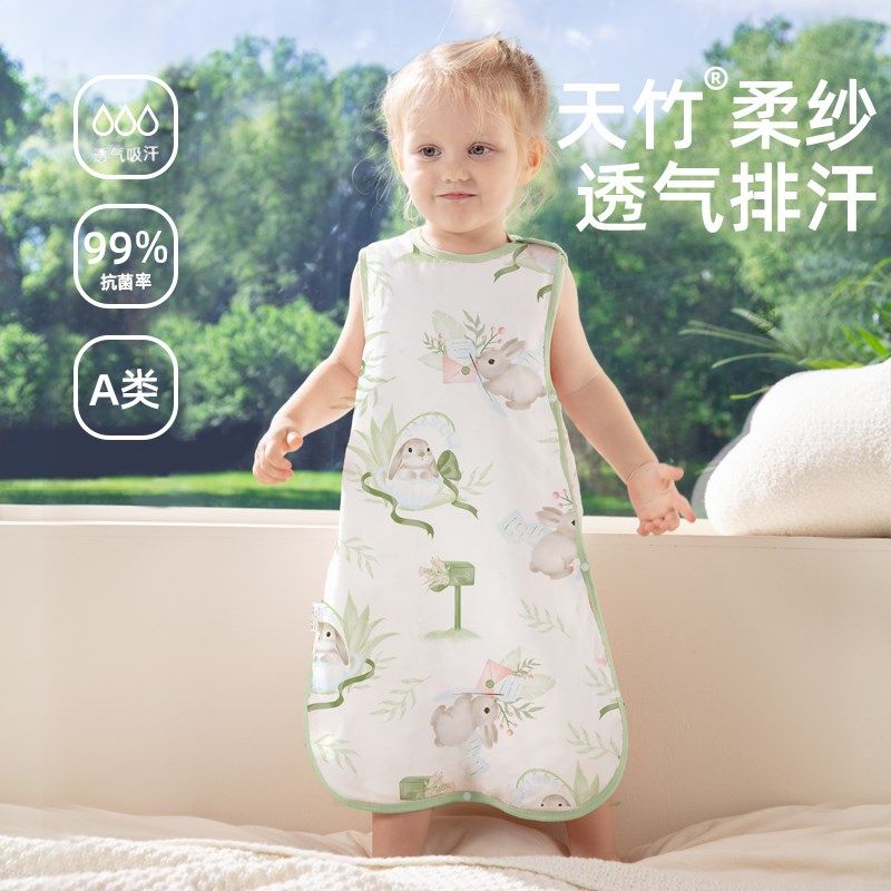 婴儿睡袋夏季薄款竹棉纱布宝宝春秋背心式夏天儿童护肚防踢被神器