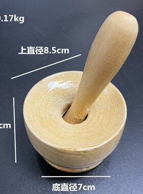 碾胡椒研磨器手工木制老中式传统胡椒压子捣花椒辣椒擂钵碗捣蒜器