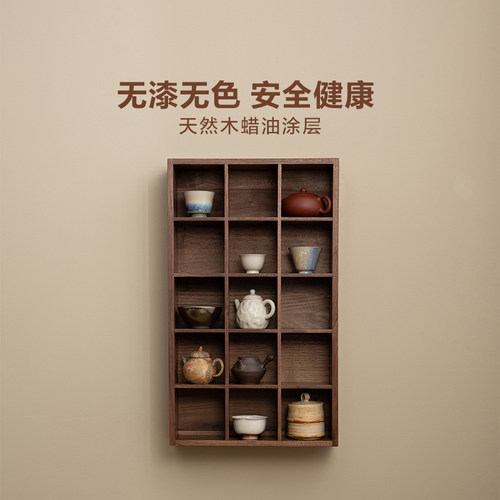 梵瀚 黑胡桃木多宝阁墙上置物架茶壶茶具收纳架新中式博古架