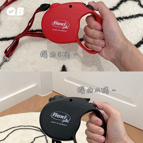福莱希Flexi德版基础版伸缩牵引绳黑红宠物狗狗猫咪遛狗绳5m绳状