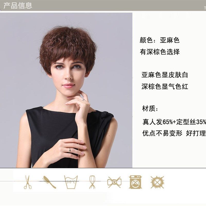 高贵真发假发女短发真人发圆脸妈妈蓬松卷小波浪女全头套时尚V08