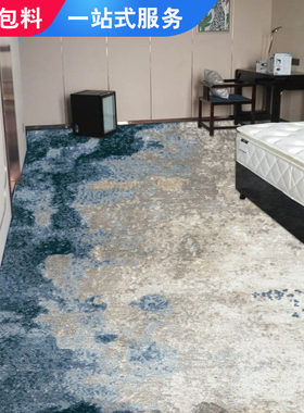 博奕高速定制机织地毯酒店大厅地毯办公室地毯客房满铺走廊地毯