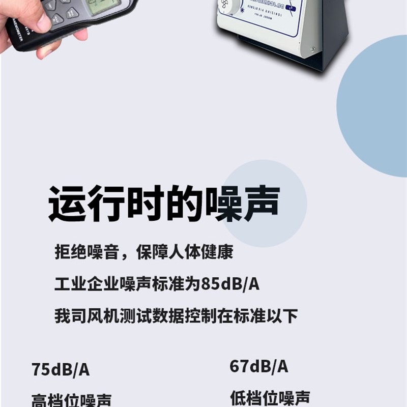 离子风机防静电台式静电消除器工业除尘防静电风扇悬挂式离子风扇