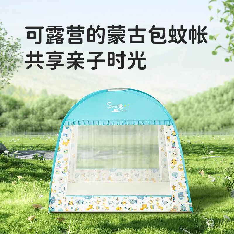 小床蚊帐儿童床蒙古包式防摔男孩女孩拼接床88*168童床婴儿床纹帐