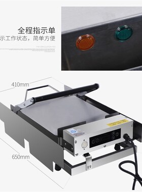 FRYKING汉堡机 烤包机烘包机 BT-212 财智汉堡加热机可烤12个汉堡