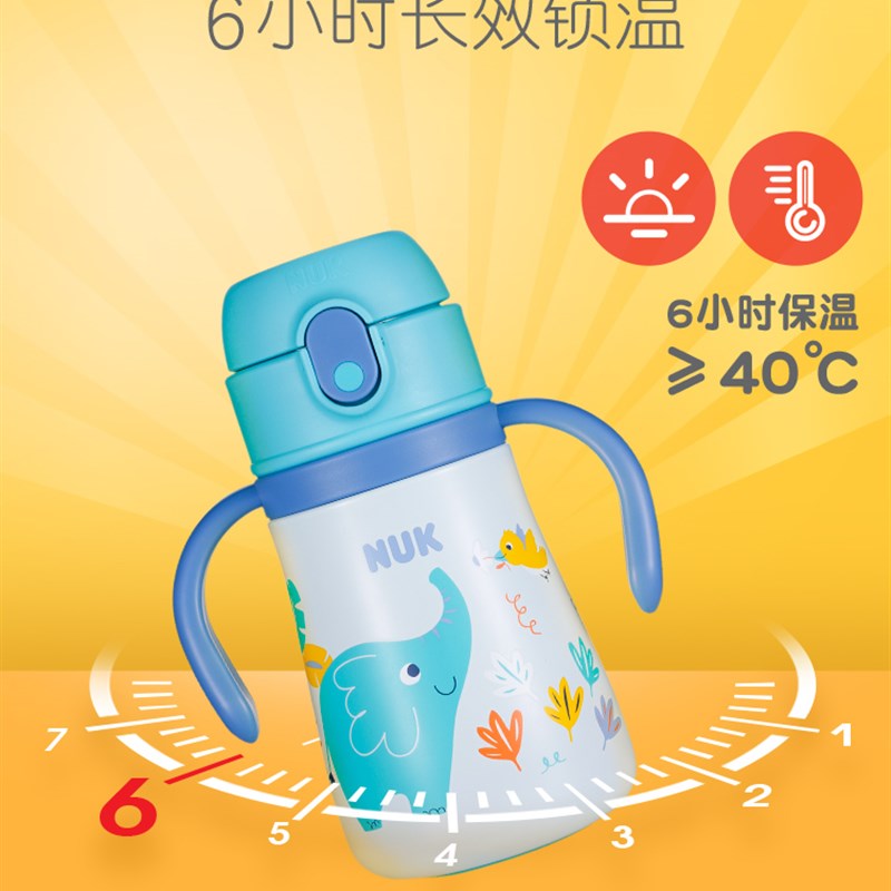 NUK保温杯宝宝儿童专用316不锈钢杯幼儿园防摔便携喝水杯带手柄