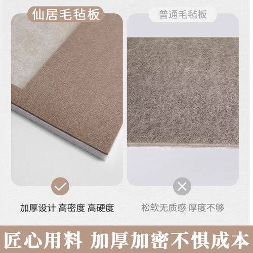 照片墙毛毡板墙贴墙面遮丑装饰软木板公告栏展示板幼儿园环创背景