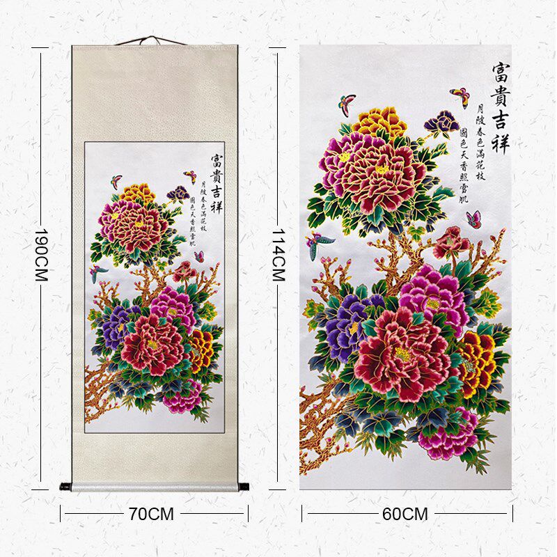 中国特色蔚县剪纸画轴家居装饰画白头竖幅点染套金边牡丹出国礼品