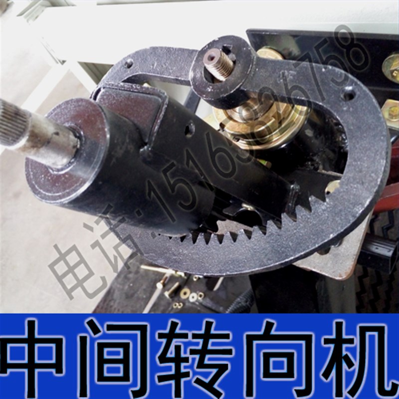 时风矿用车等小型三轮车中间方向盘式方向机中置盘式齿轮齿圈