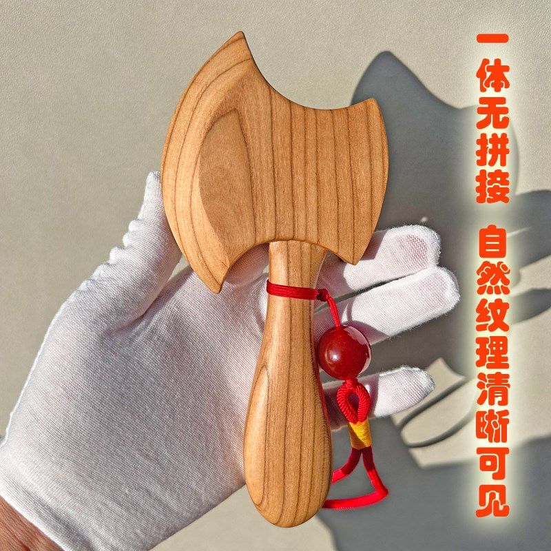 纯手工正宗桃木斧子乔迁摆件搬家结婚室内汽车挂件斧头原木手把件