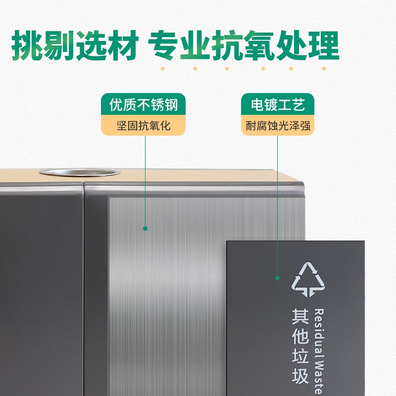 绿恩不锈钢电镀二分类垃圾桶高端商场电梯酒店大堂商用果皮箱双桶