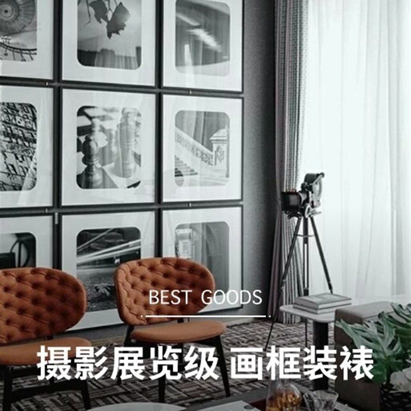 照片图片打印加相框装裱挂墙定制照片墙艺术微喷铝合金海报画框