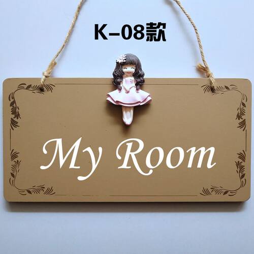 儿童房提示牌女屋定制门口挂牌小公主房门卧室挂门上装饰门牌挂件