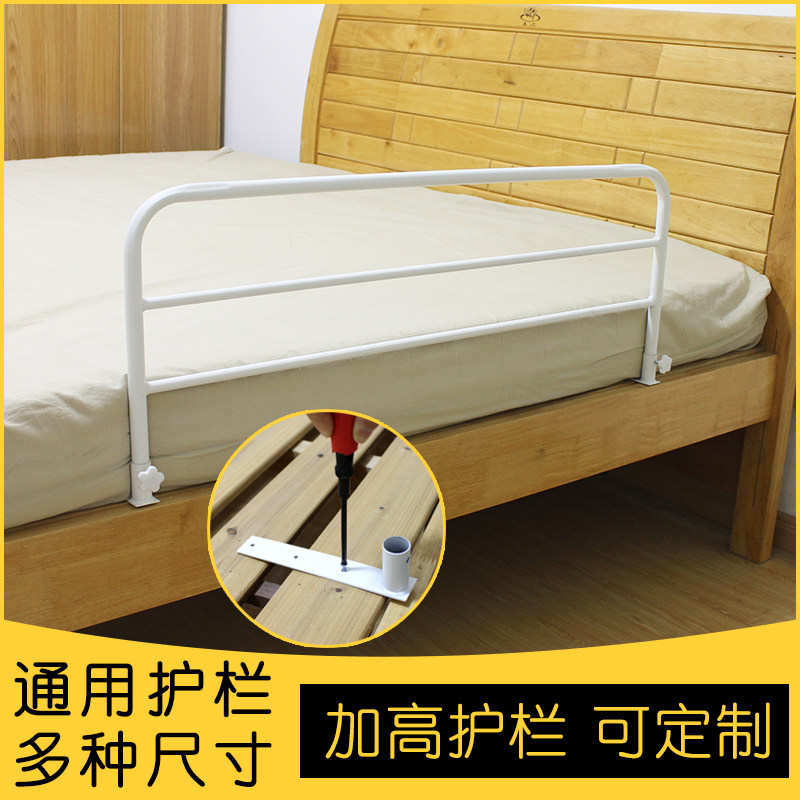 上下铺加高护栏儿童子母床边护栏防摔防掉挡板大学生宿舍床围栏杆