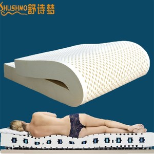 舒诗梦天然乳胶床垫电动智能床专用单人1.2米双人1.8米软硬床垫