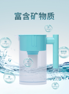 净水壶家用养生3L大容量免安装优质净化超滤健康滤芯矿物质可拆卸