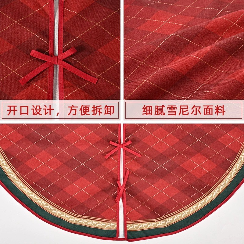 圣诞树裙圣诞树底座地垫围裙圣诞节布置套装喜庆圣诞装饰摆件垫裙