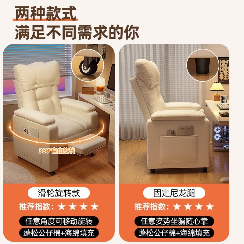折叠躺椅办公室午休午睡床两用椅卧室宿舍可躺可坐椅靠背沙发椅子