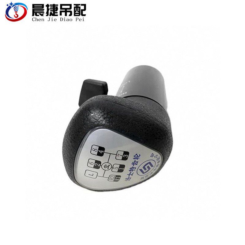 三一吊车变速箱预选阀法士特变速器换挡手柄换挡杆球头高低档开关