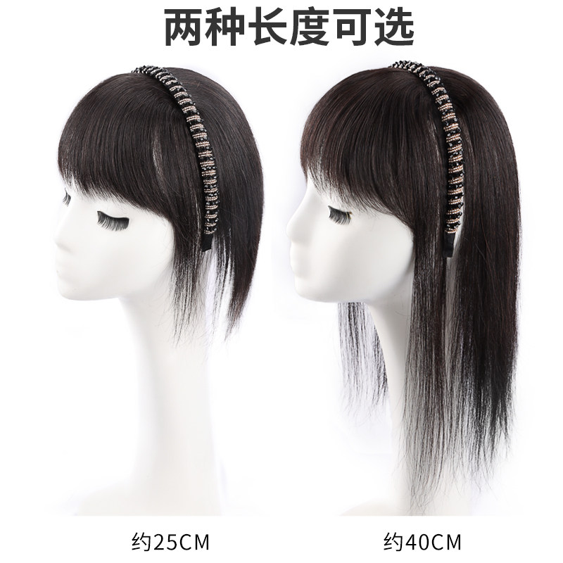 珍发丝刘海假发女自然前额发箍一体补发片遮白发增发量真发假发片