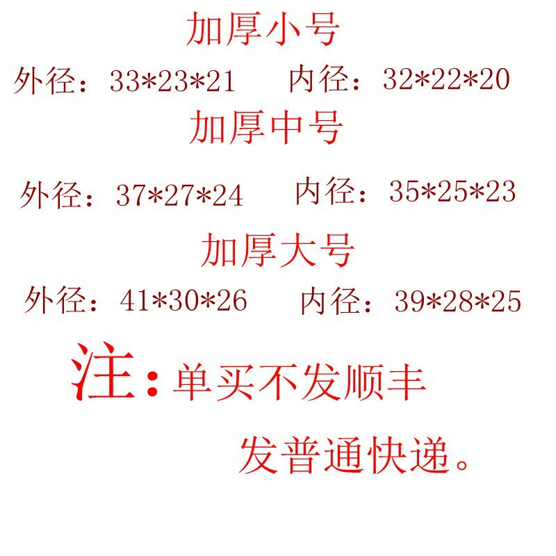 骨灰盒防潮保护罩骨灰盒保护罩防水耐腐加厚有机透明骨灰盒防尘罩