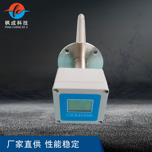 一体式氧化锆分析仪 氧变送器 智能液晶显示 氧量变送器 传感器