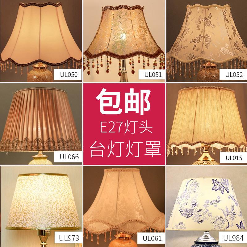 布艺大号灯罩 防刺眼落地灯灯罩 欧式圆形卧室客厅灯罩