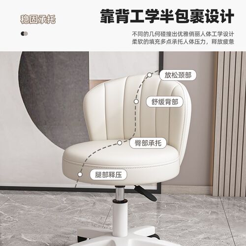 家用简约梳妆椅女生卧室靠背电脑椅学生宿舍旋转椅子