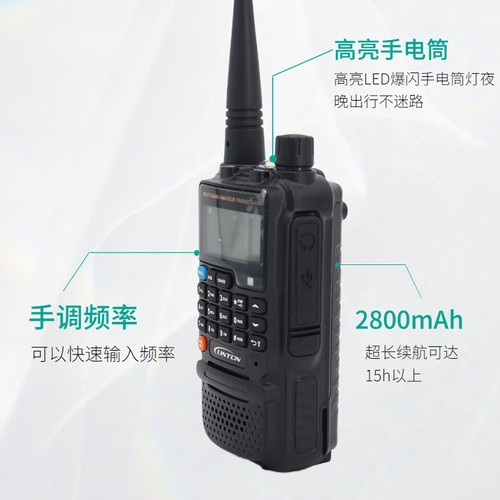 灵通LT9900无线对讲机迷你多频段1-10公里模拟山区户外手台航空频