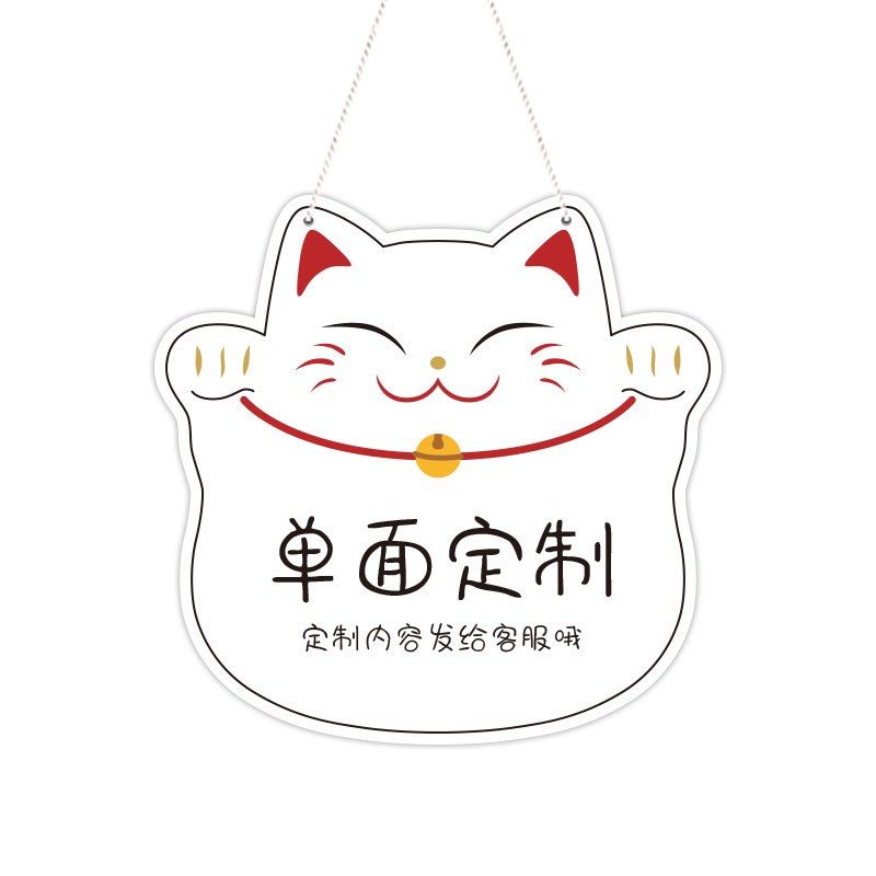 正在营业挂牌空调开放创意定制号码正常店铺时间休息中暂停提示牌