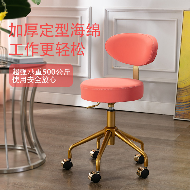 美容凳滑轮美容院专用美发店理发凳子旋转升降美甲凳大工靠背椅子