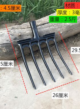 农用翻地松土神器开荒园林艺五齿挖蒜葱花生红薯姜钢叉起羊粪工具