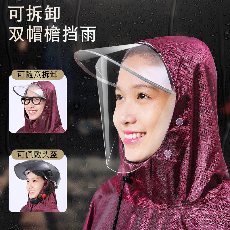 男装125提花面料雨衣摩托车双人电动车女专用雨披加大加厚遮脸