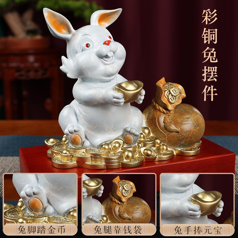 兔子摆件彩铜落地公仔新年玩偶家居饰品桌面送礼物工艺品