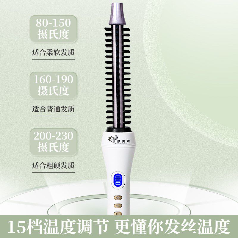 短发造型防烫电卷梳蓬松纹理烫老人电卷发棒烫发神器蓬松儿童家用