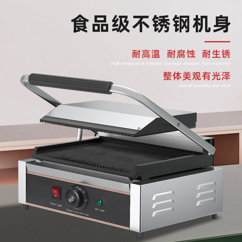 商用电扒炉压板扒炉煎牛扒机鱿鱼鸡排机器双面铁板鸭香酥鸡饼设备