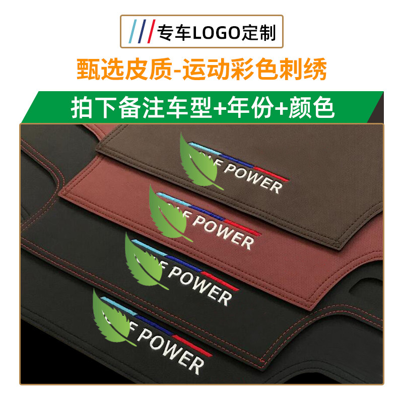 汽车中控仪表台避光垫遮光防晒车内用品改装饰工作前台铺垫子防滑