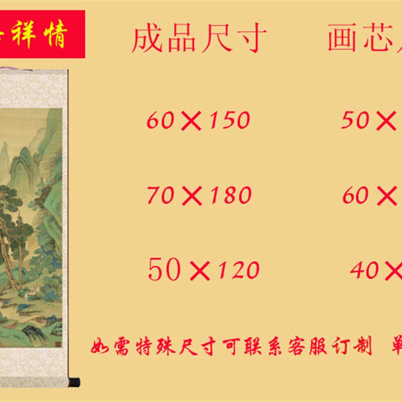 张大千山水画沧浪渔笛图绢布画己装裱尺寸可定制