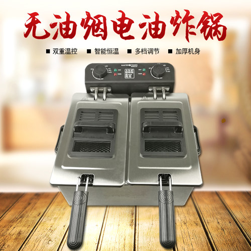 裕源电炸炉商用双缸炸锅炸薯条机 无烟恒温不锈钢电油炸锅 油炸机