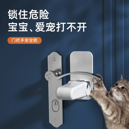 女生独居安全锁门挡阻门器挡门器儿童安全防护锁防猫宠物开门锁