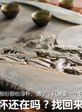 宗正堂易水砚石茶盘 石头茶海 天然石茶台大号茶具茶盘端砚茶盘