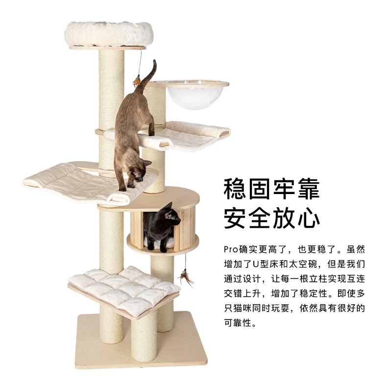 喵想树全实木猫爬架猫窝猫树一体大型豪华吊篮猫窝猫别墅猫咪玩具