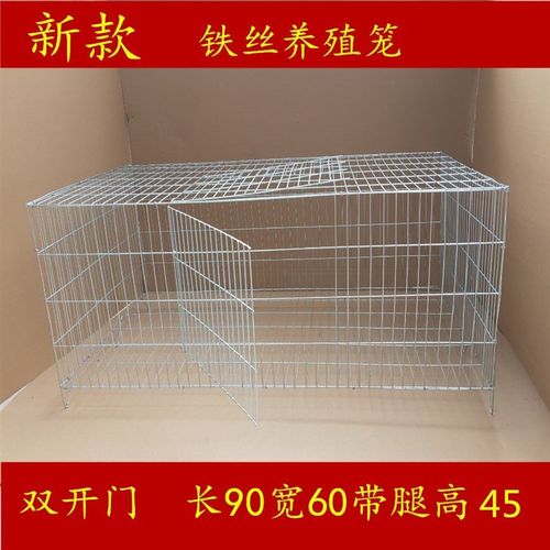 加粗兔笼特大号兔子笼鸽子笼鸡笼子家用大号养殖笼小鸡笼子养鸡笼