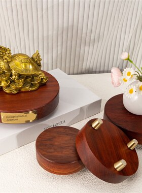 圆形红花梨原木实木底座工艺品摆件花瓶佛像奇石中式加厚 可定制