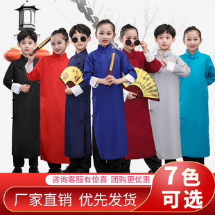 儿童相声服演出服男童说书人马褂民国长衫扇子舞蹈服女童表演服装