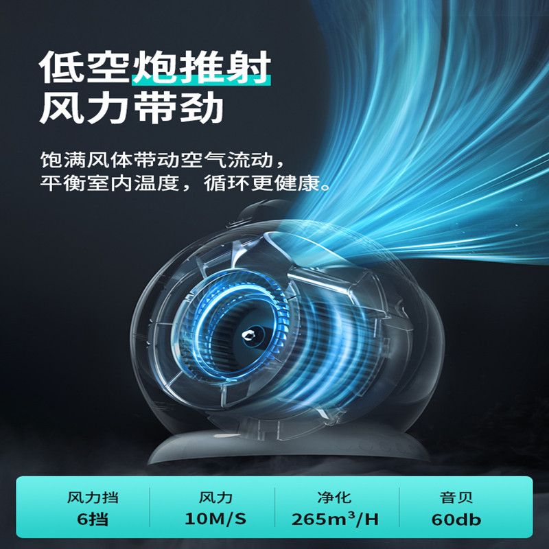 猫毛空气净化器智能宠物除臭毛发净化机室内全自动吸猫毛神器房间